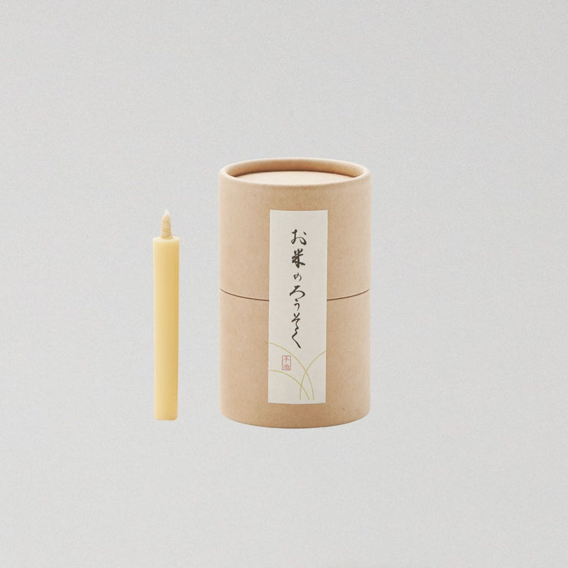 Japanese Rice Wax Candles - 20 pieces