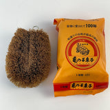 Japanese Cleaning Brush - Small
